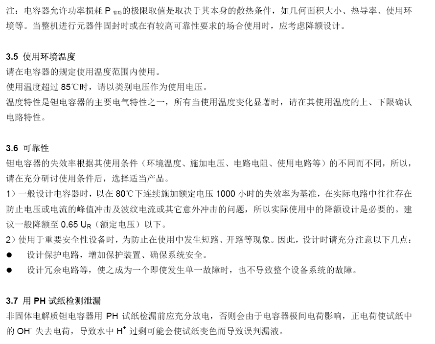 J9直营集团|主页