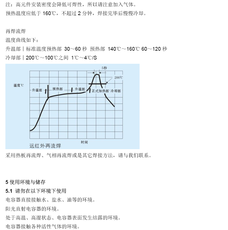 J9直营集团|主页
