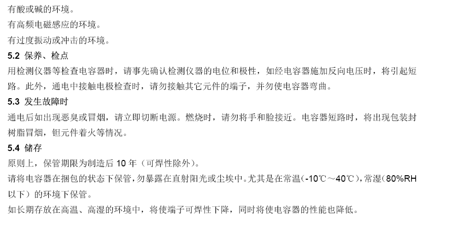 J9直营集团|主页