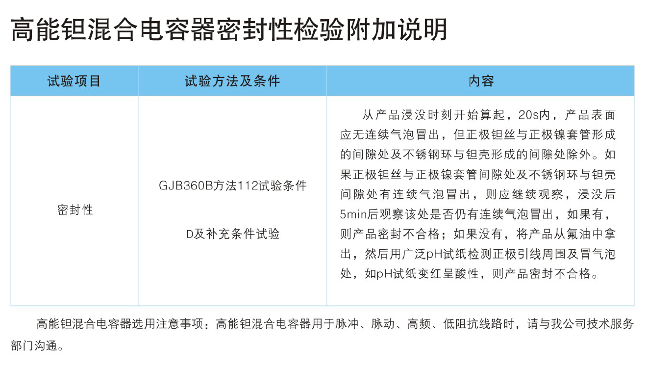 J9直营集团|主页