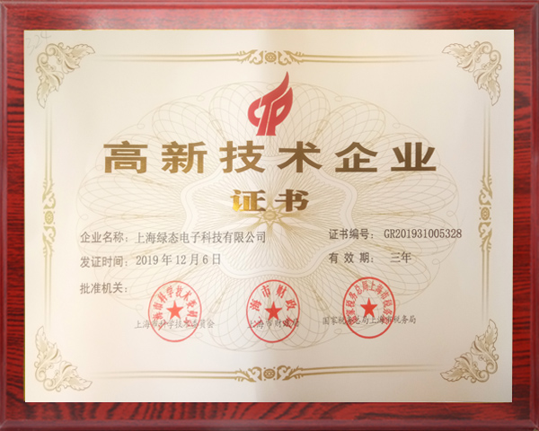 J9直营集团|主页