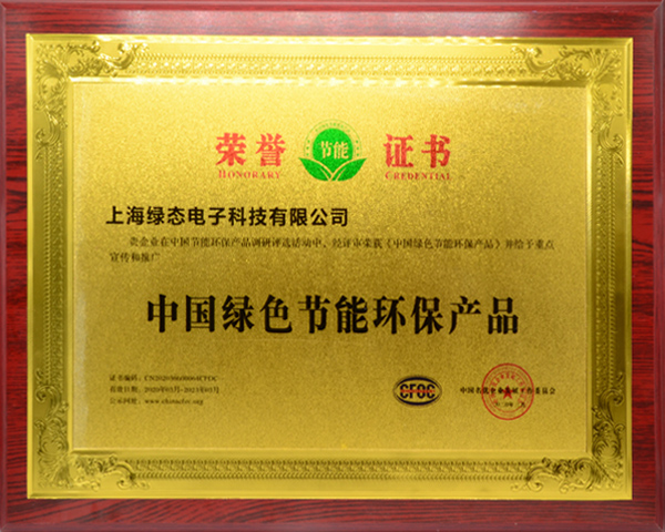 J9直营集团|主页